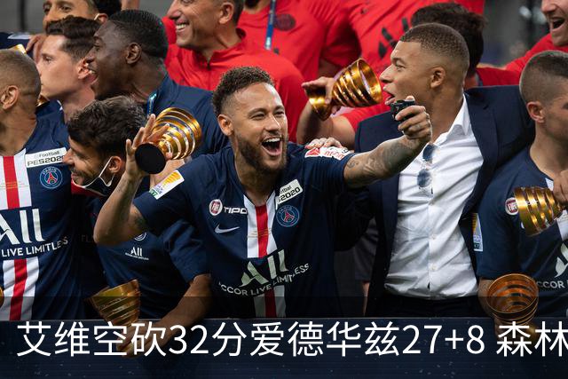 艾维空砍32分爱德华兹27+8 森林狼客场胜活塞